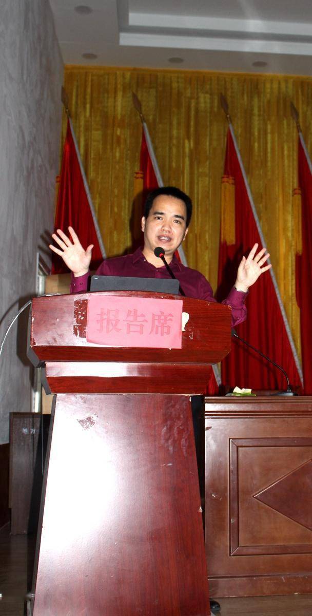 培训会,由地方中心卫生院党支部书记,院长孟凡全同志主持.