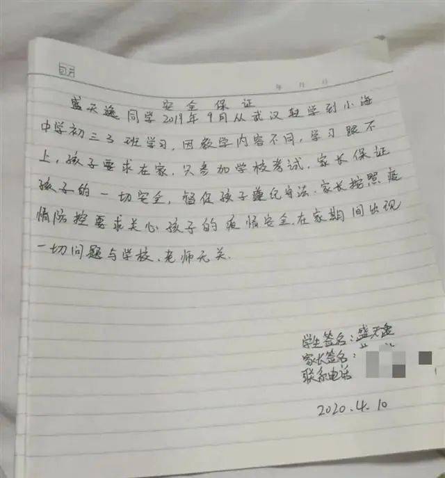 15岁少年从武汉转学回南通后被同学殴打致死曾受到同学威胁短信