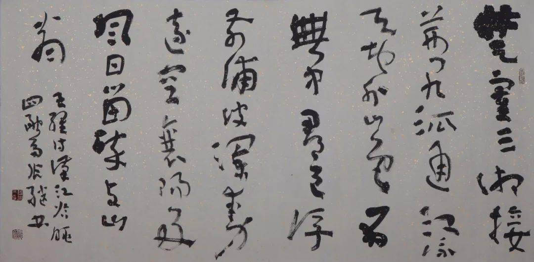 cm龙开胜《李青葆谒中山陵》68x136cm郑睿《漱石听香隶书对联》138x