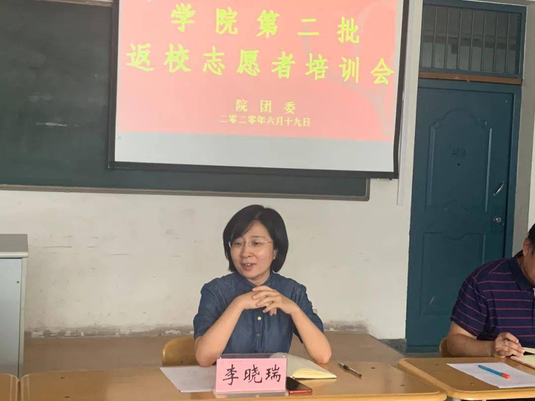 第一批"青马班"班长闫伟强带领宣誓通过此次会议,同学们将秉承"奉献