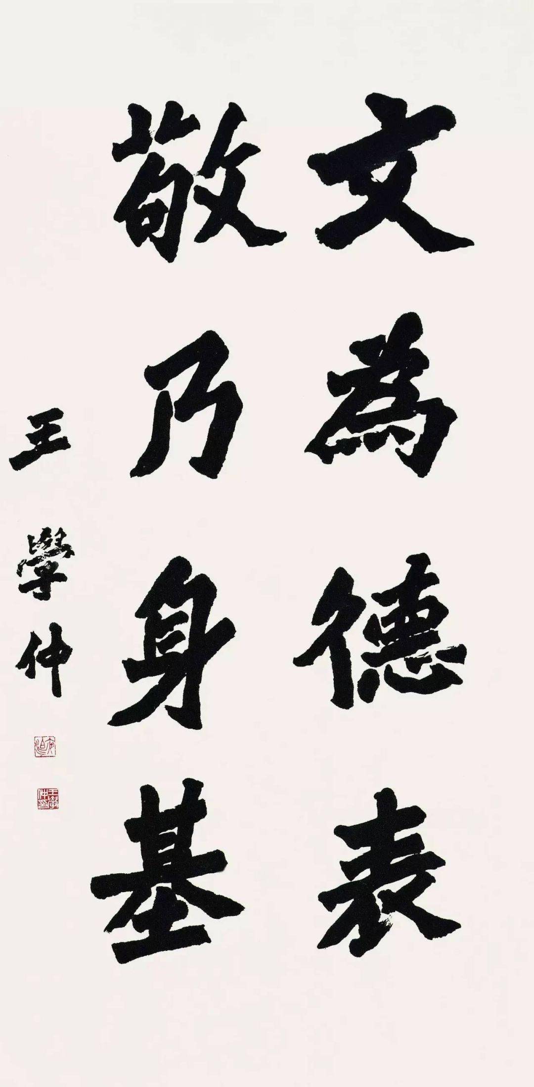 这对年轻人而好高骛远,急于事功的我来说,实在是一副对症的良药.