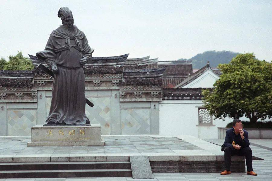 王阳明故居