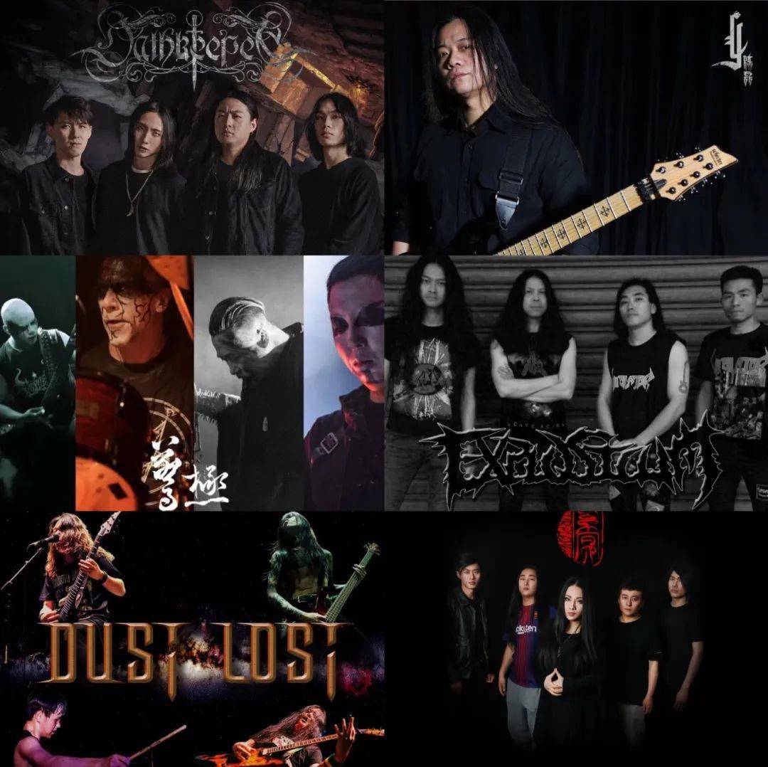 爆浆,陈磊,惊极,守誓剑,佚尘,紫冥等乐队及音乐人感受金属乐的现场