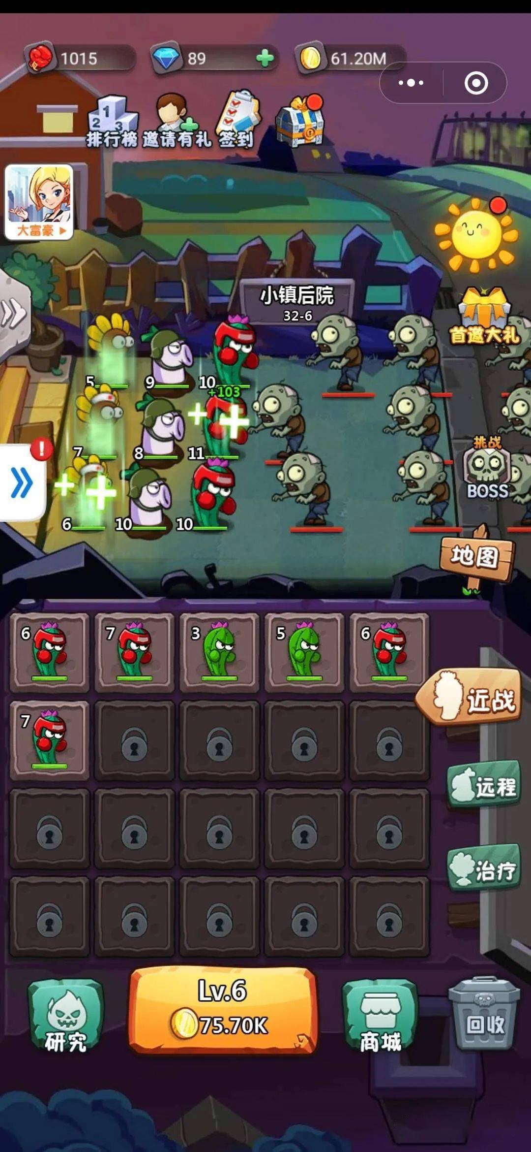 欢乐斗僵尸2游戏最像植物大战僵尸2的游戏小程序