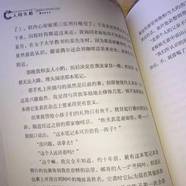 有种感觉叫到此为止