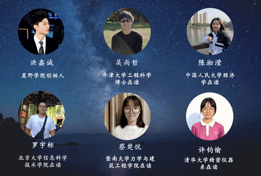 高考加油丨保持热爱奔赴山海星野学院2020年季延直播首秀