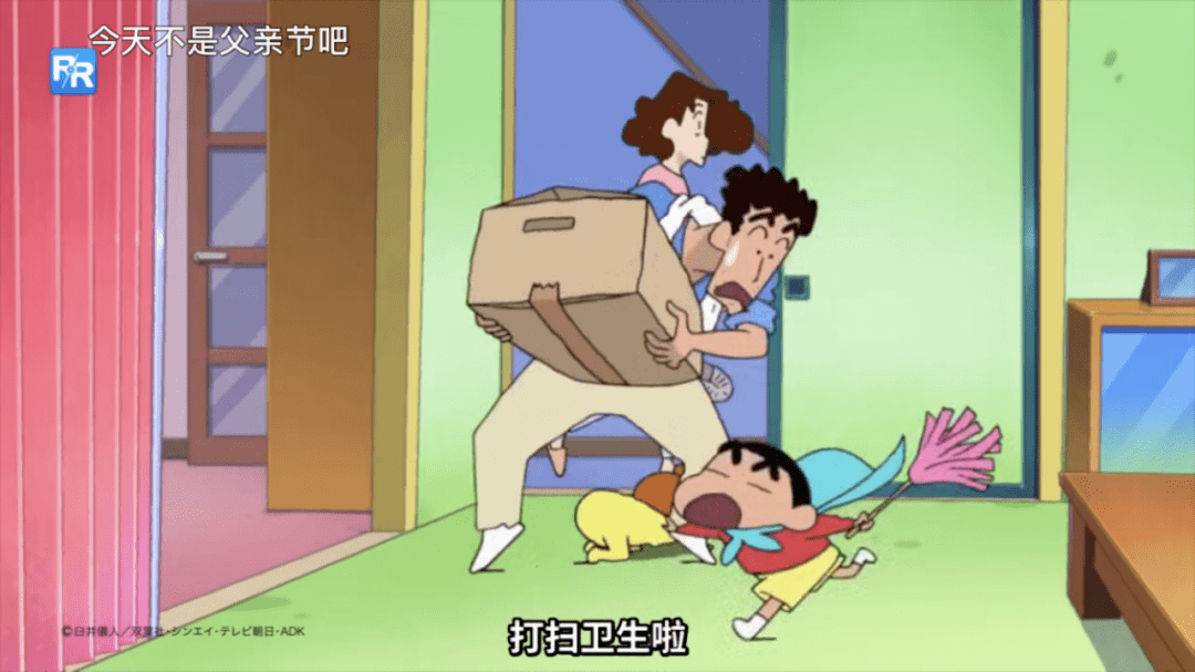 "小新爸爸手忙脚乱的样子像极了我家那位带娃 ".