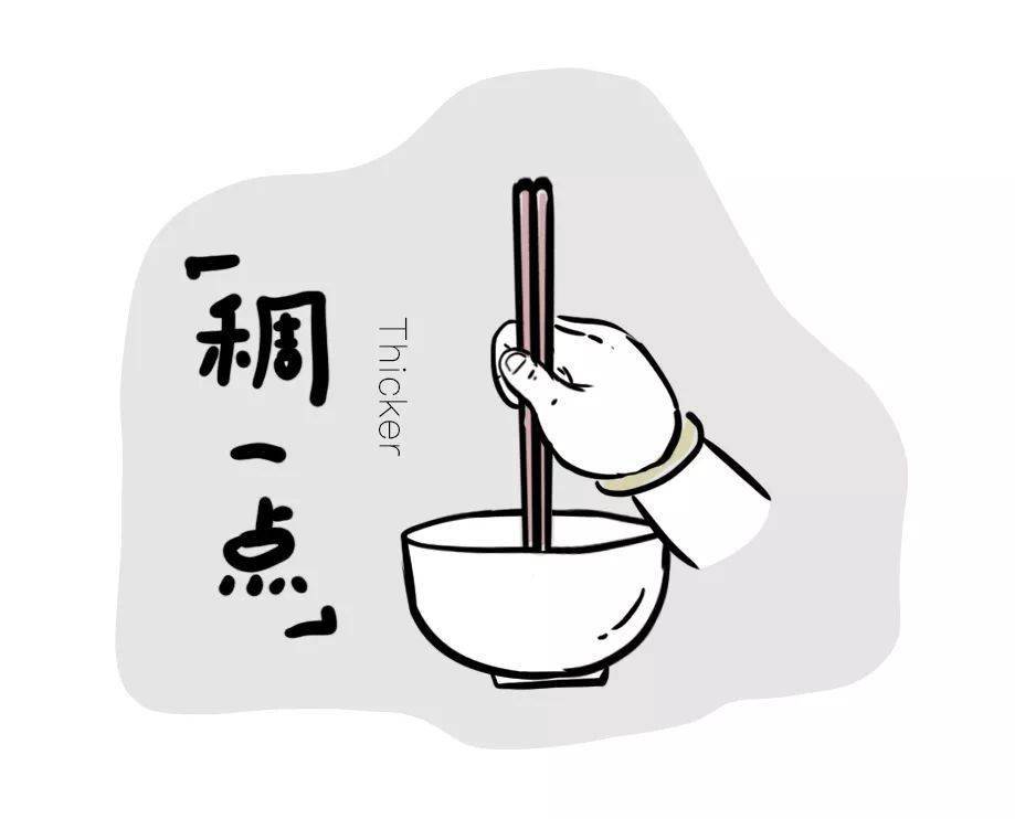 在寺院你会吃饭吗寺院斋堂手势图解