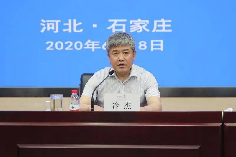 河北中行行长冷杰讲话龚晓峰厅长指出,此次省工业和信息化厅,河北中行