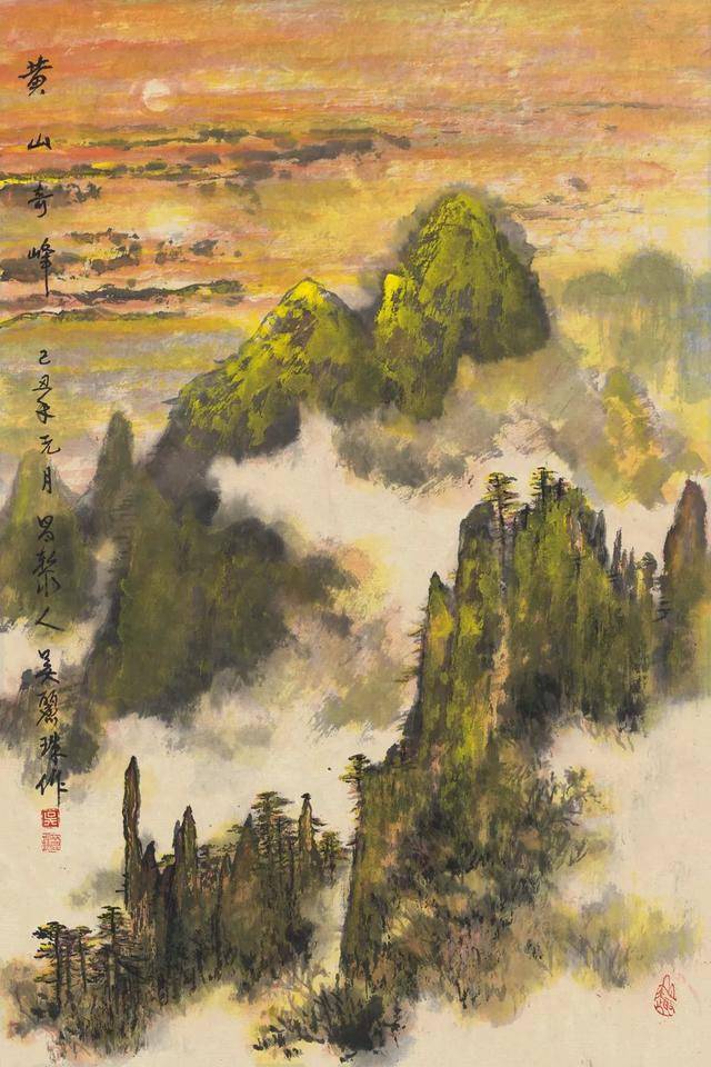 60年执着追求吴丽珠中国画欣赏