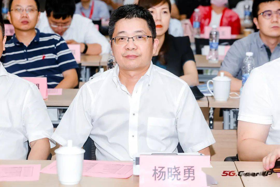 未来科技城管委会党工委书记梅建胜分享了未来科技城在5g方面的布局和