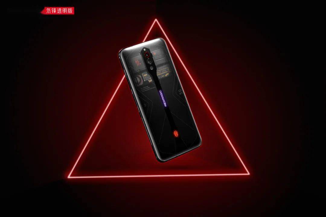 美图鉴赏 | 红魔5g氘锋透明版,颜值暴击999