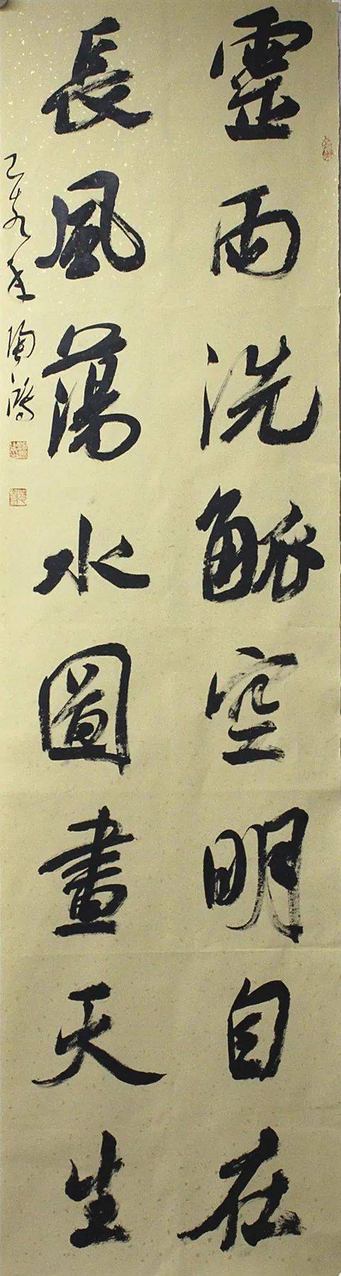 薛建新山东 尹芾山东 于永平山东 赵勇山西 韩海兵山西 李忠魁陕西