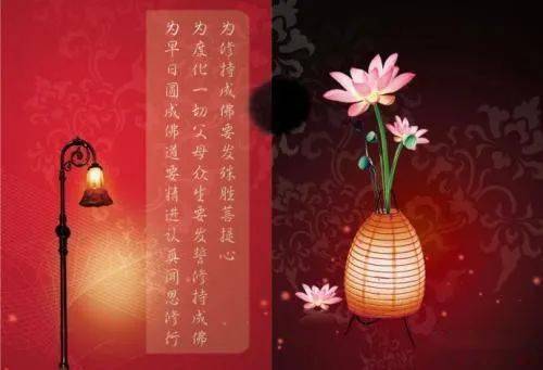 菩提心包括哪三心