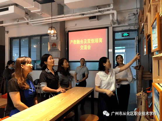 产教融合及双创培育交流会会后合影参观广州电大苏慧明老师的实训室