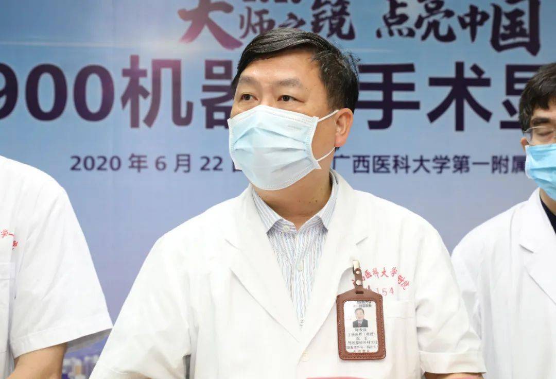 颅脑手术利器机器人手术显微镜落户广西医科大学第一附属医院