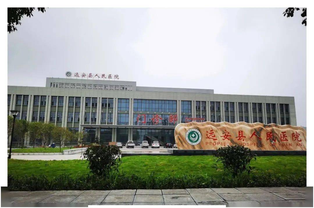 2路公交车线路有变!远安县义务教育学校教师公开招聘,速看!