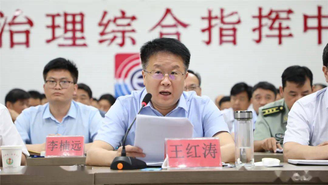 会上,县委常委,政法委书记黄宗刚对依法清查清收国有集体"三资"百日攻