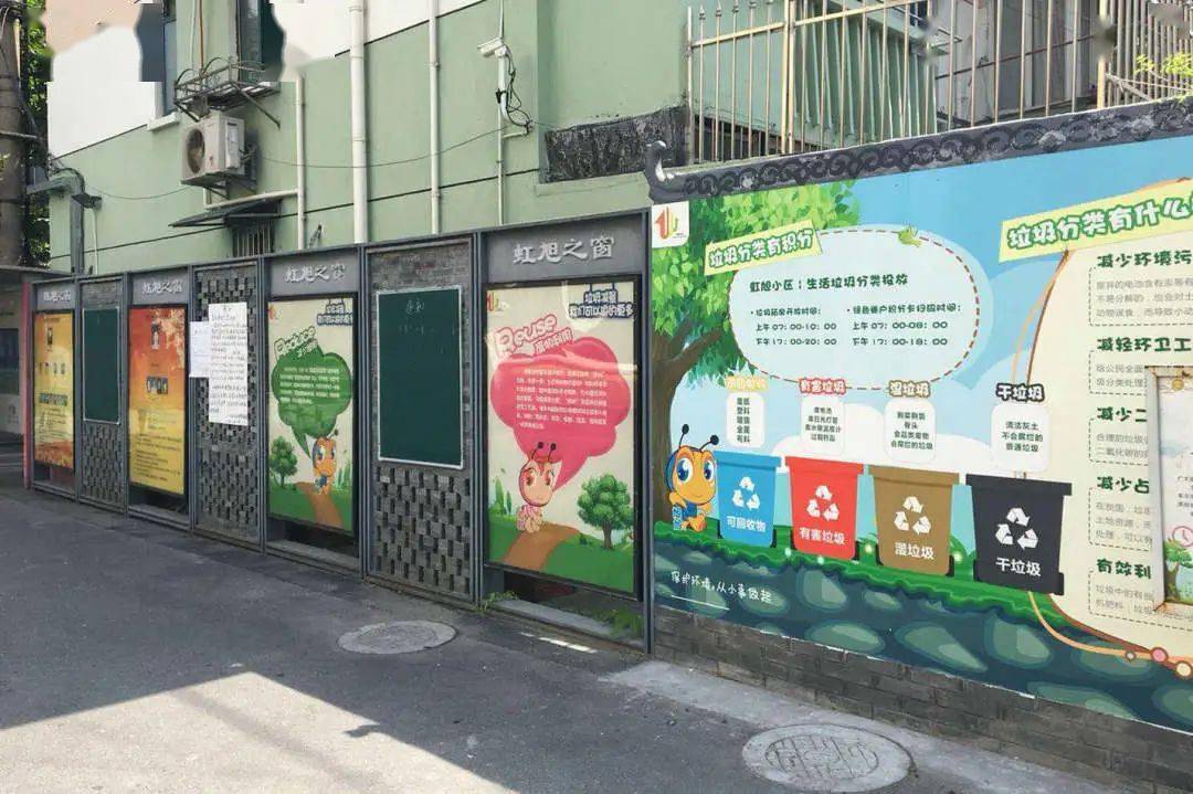 社区微更新的上海实践 | 案例分享第五期_设施