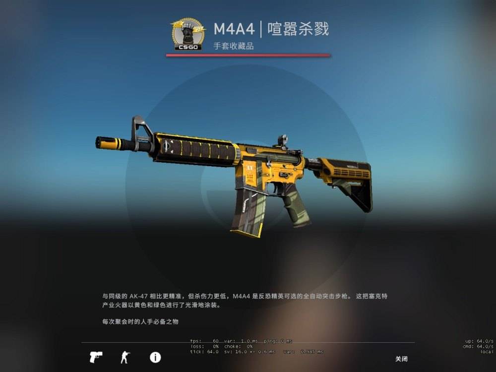 csgo如果追求手感100块的预算该怎么选m4a4皮肤