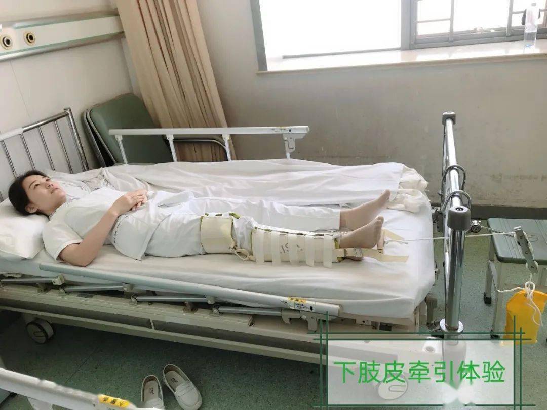 通过这次皮牵引的经历,与患者感同身受,以后会更加理解患者的心情,皮