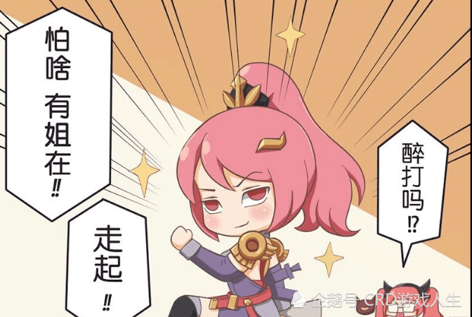王者萌萌假日:花木兰带着小姐妹去花天酒地,活得潇潇洒洒,不需要男人!