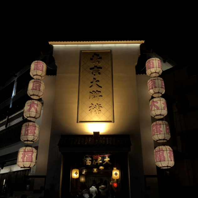 小招牌也有大研究