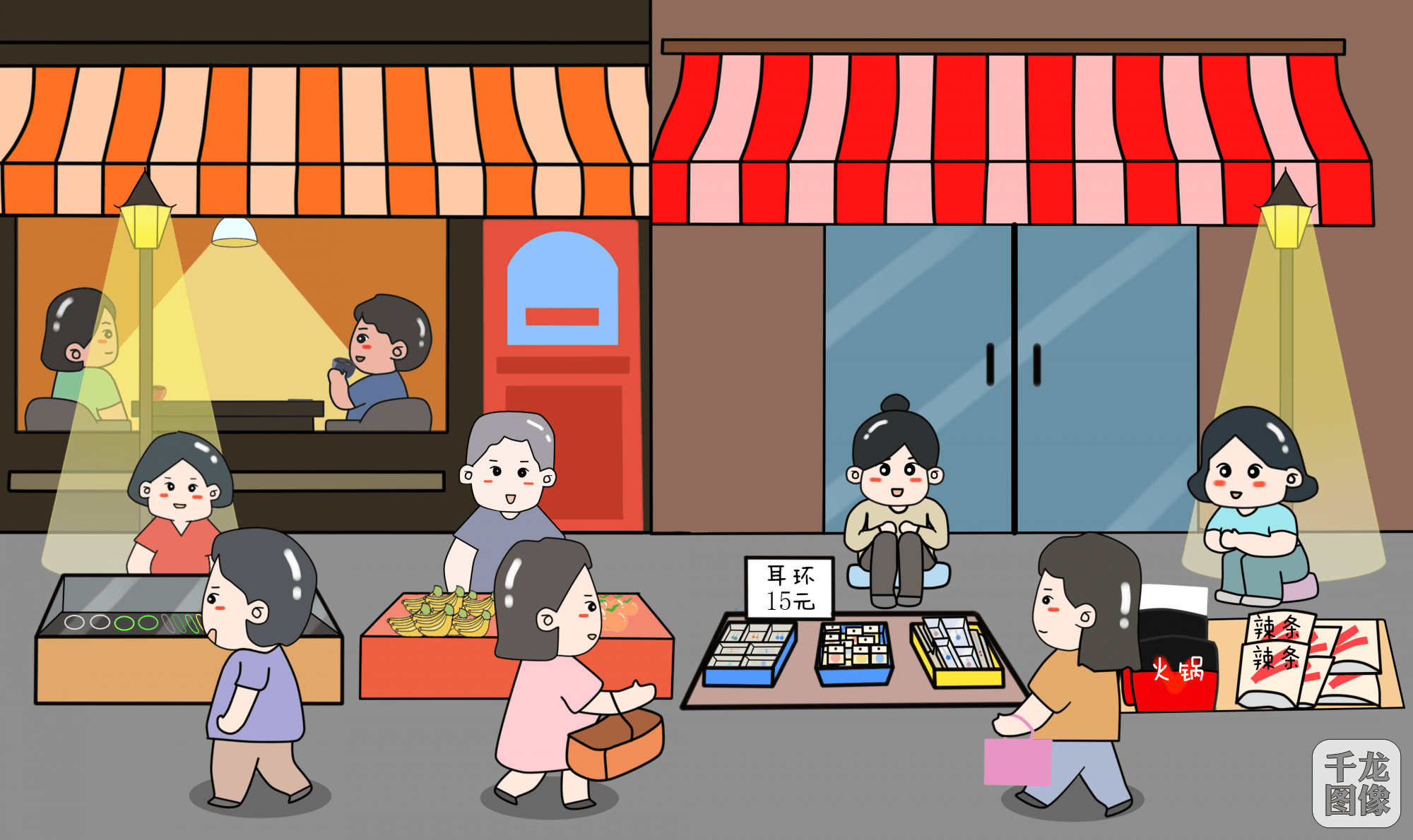 香山评论|发展"夜经济",焕发城市新活力(漫评)