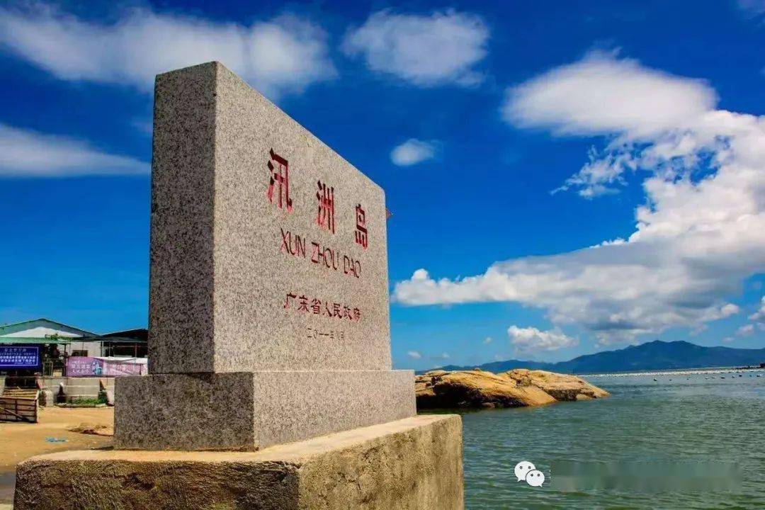 饶平海上渔村汛洲岛食海鲜青岚地质公园休闲一天游