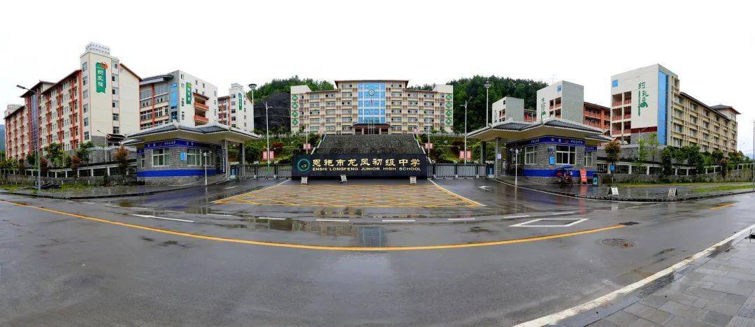 冯军玩转ab班返校复课后的教学组织与策略探索