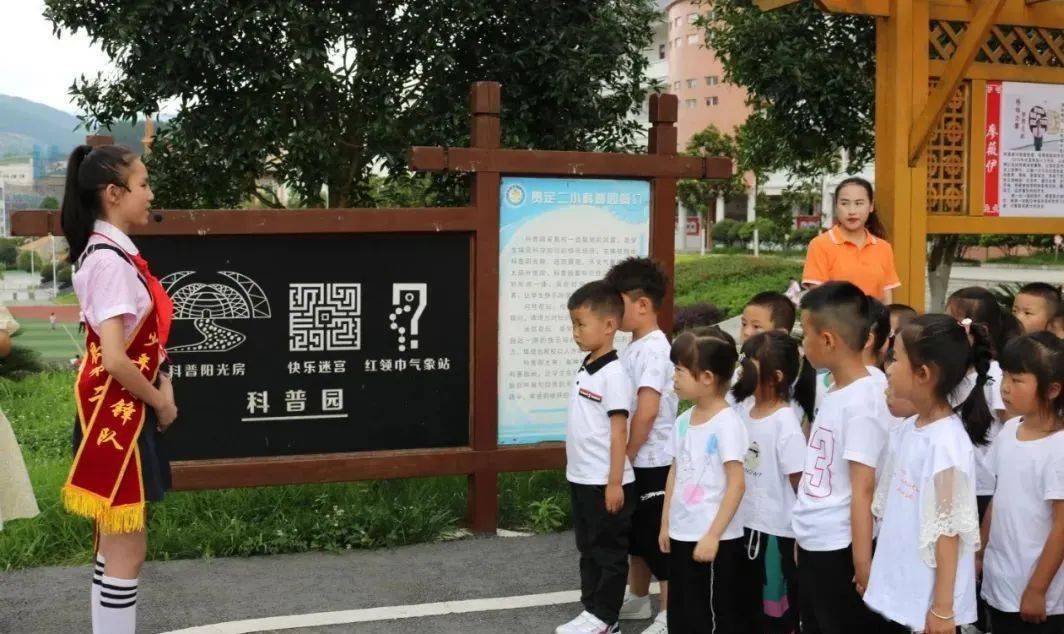 贵定二幼幼小衔接零距离感悟成长新明天