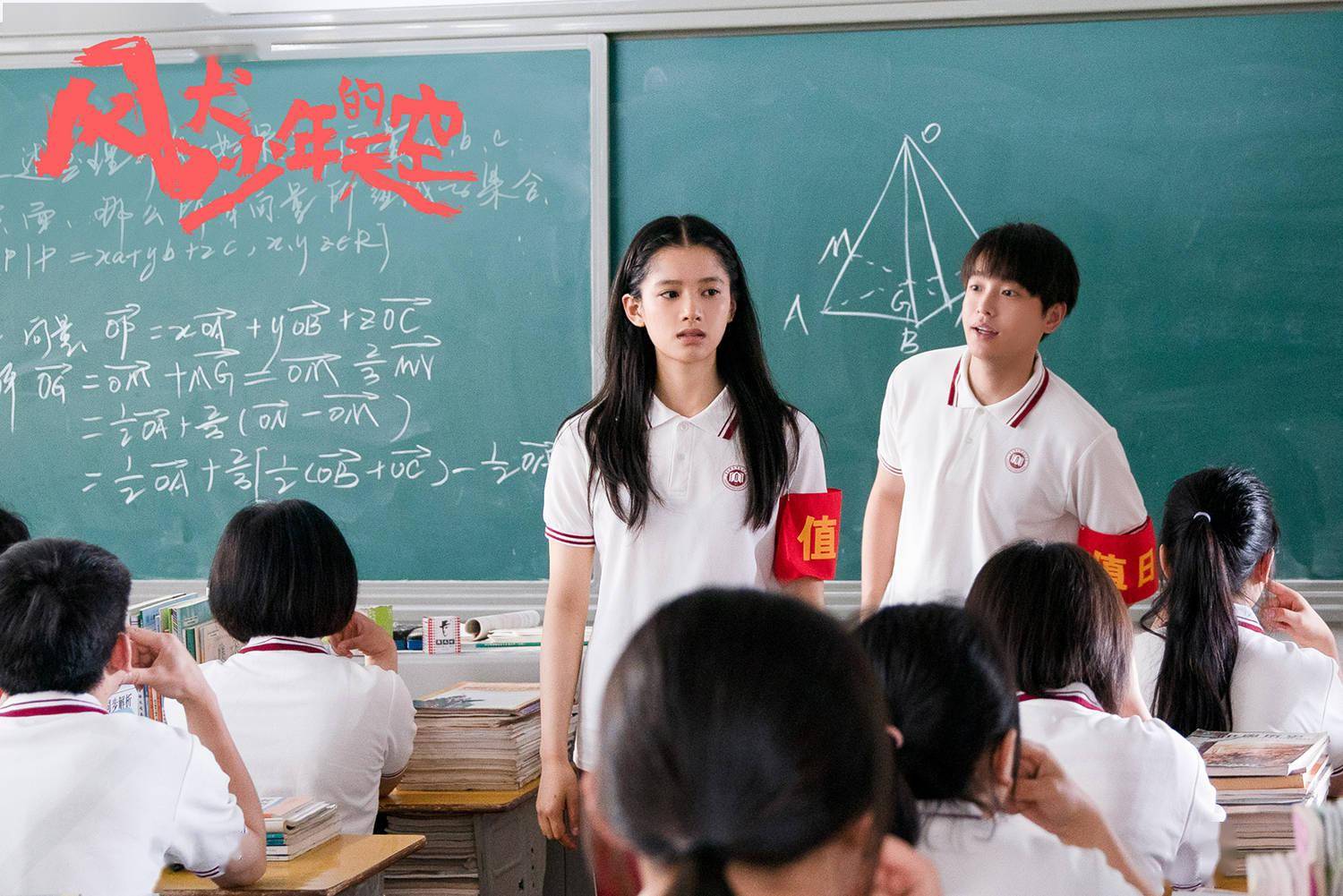 《风犬少年的天空》首发mv 王源新歌唱响青春的《圆舞曲》
