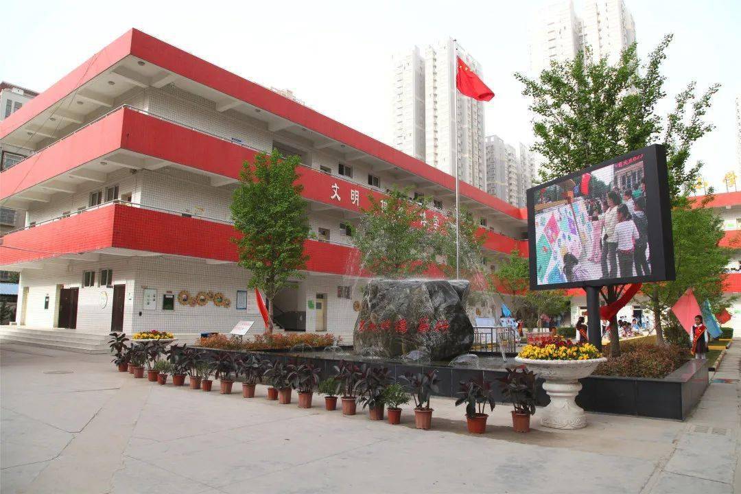 梦想从这里启航东前进小学线上校园开放日来啦