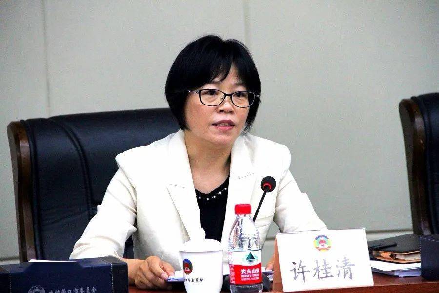 市政协召开十三届十一次常委会议 许桂清出席并讲话_营口市