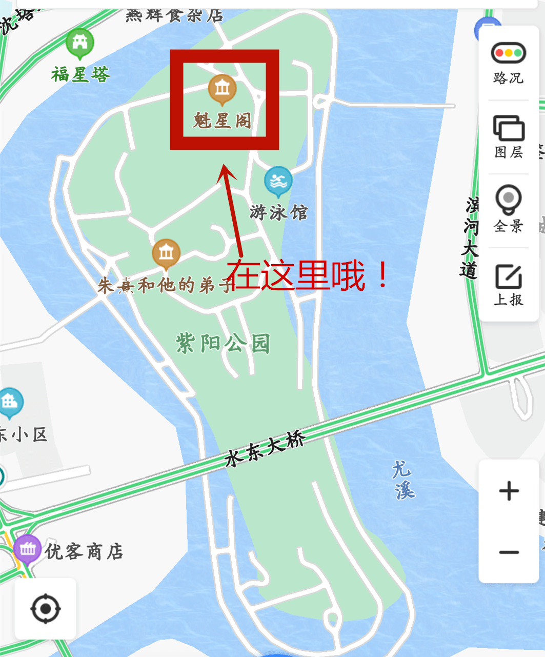 30紫阳公园魁星阁(尤溪县林则徐禁毒教育基地)国际禁毒日宣传活动邀您