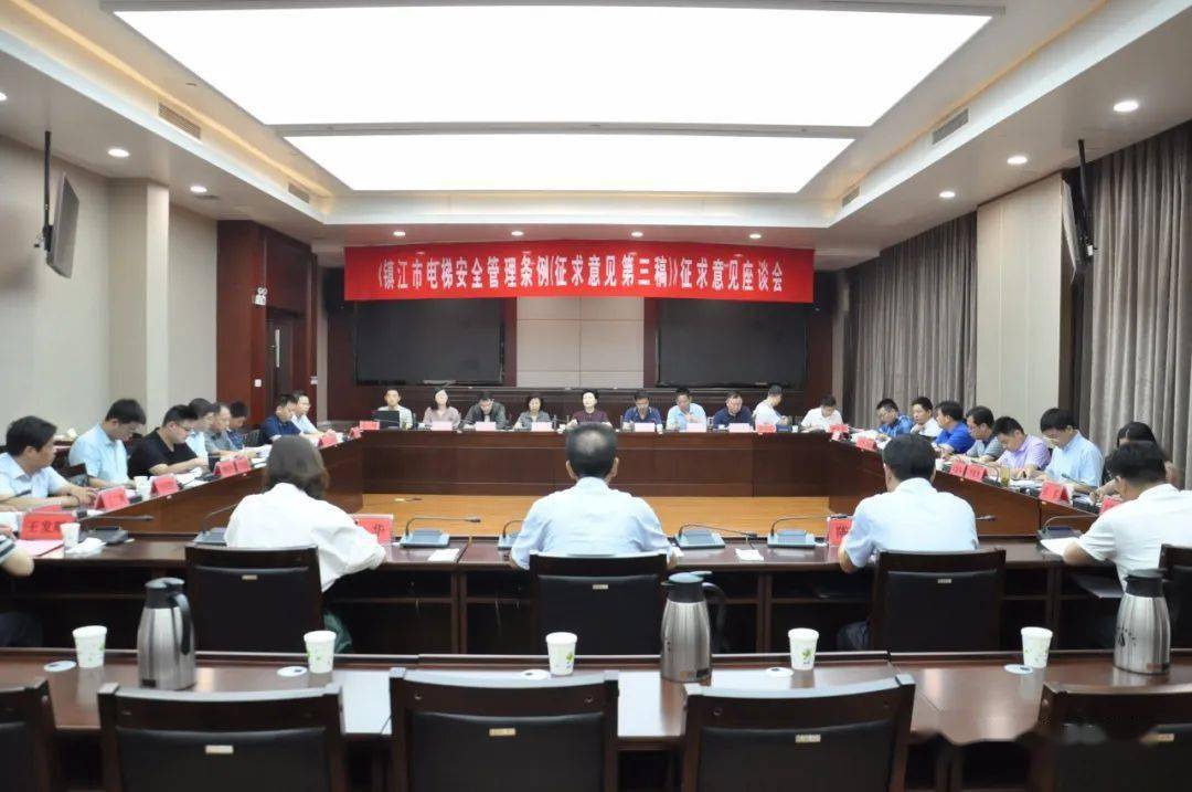 陈琳带队赴句容市开展电梯安全管理立法调研