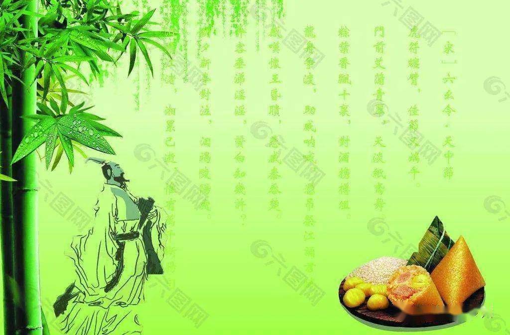 屈原端午节的来历简短_屈原端午来历节故事简介_端午节的来历故事屈原