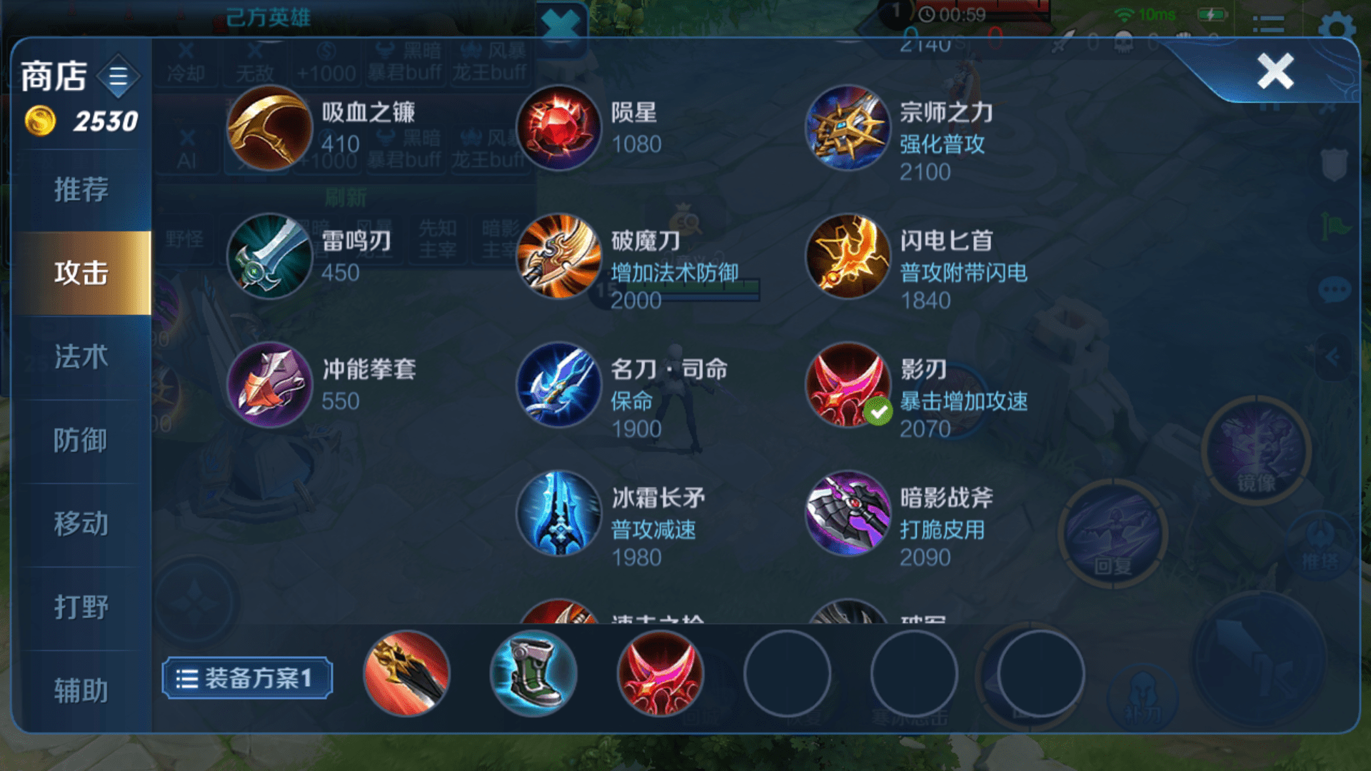 王者攻略镜无脑飞雷神教学简单易懂一只手操作