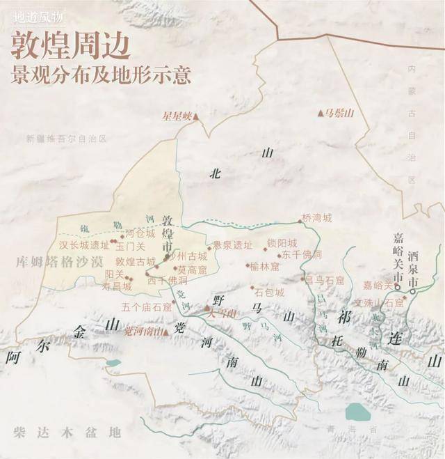 年降水量40毫米敦煌为什么能成国际大都会