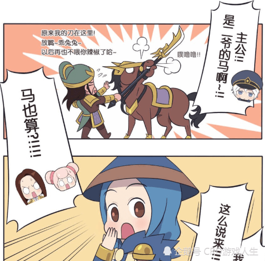 王者萌萌假日五虎上将自相残杀一顿操作猛如虎给队伍造成高额伤害