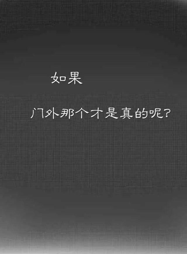 你身邊的細思極恐小故事,最後一個看完毛骨悚然