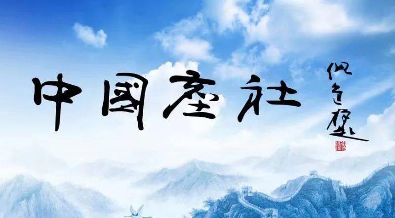 熊盛元丁其飞吴晓武思 尘高胜畅冯爱莲王念俊倪平波刘谋林左泽亮陈澍