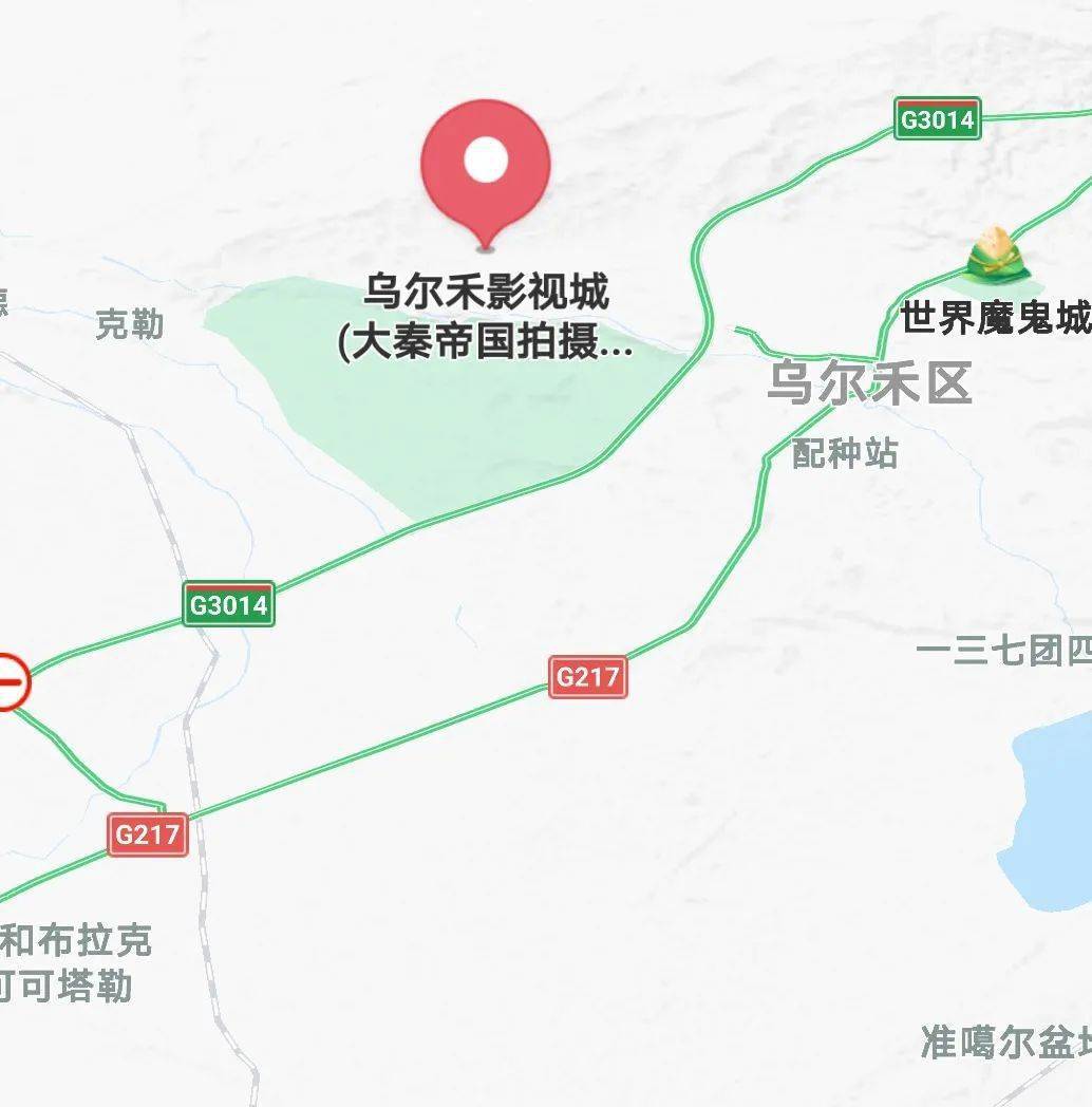 一起去乌尔禾穿越到秦朝吃顿饭!