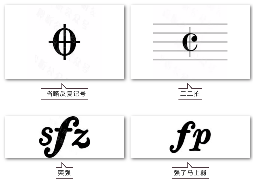 钢琴谱特殊符号图片