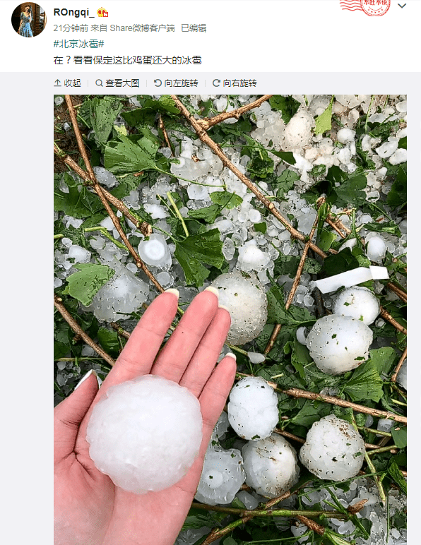 河北保定特大冰雹图片