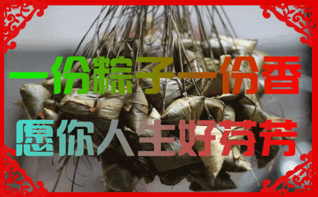 640_397gif 动态图 动图