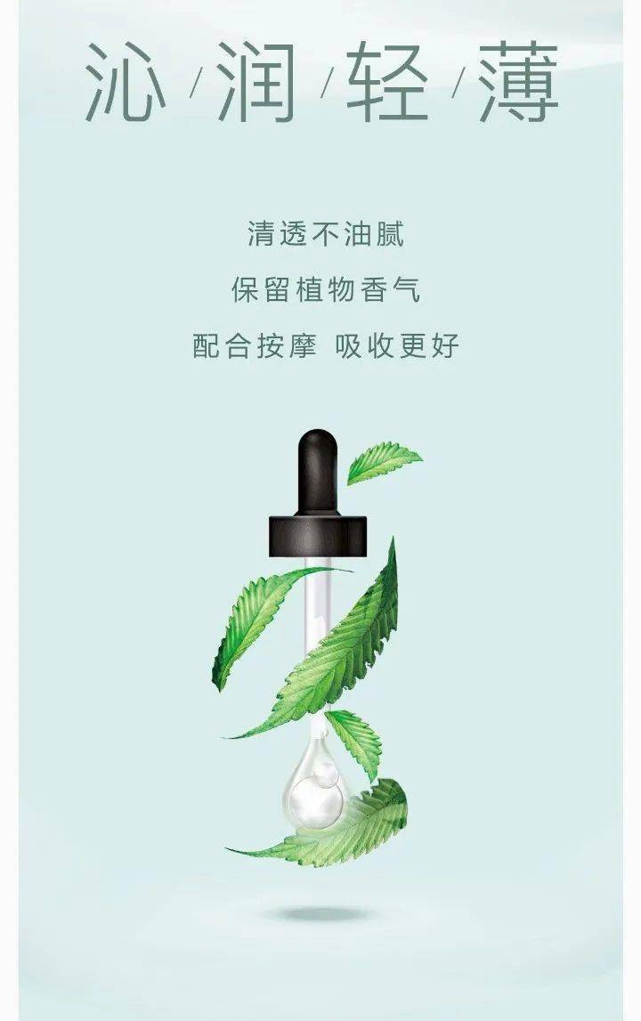 荐康客苏芙大麻叶舒缓修复精华