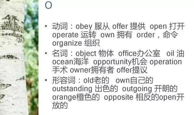 初中英語必背單詞300個(a-w)全齊了,考前過一遍!