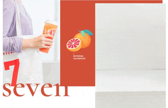 免费送sevenbus红宝石茶端午抢鲜登场邂逅满屏柚香