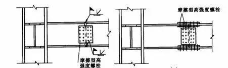 钢结构常见的几种梁柱刚性连接形式